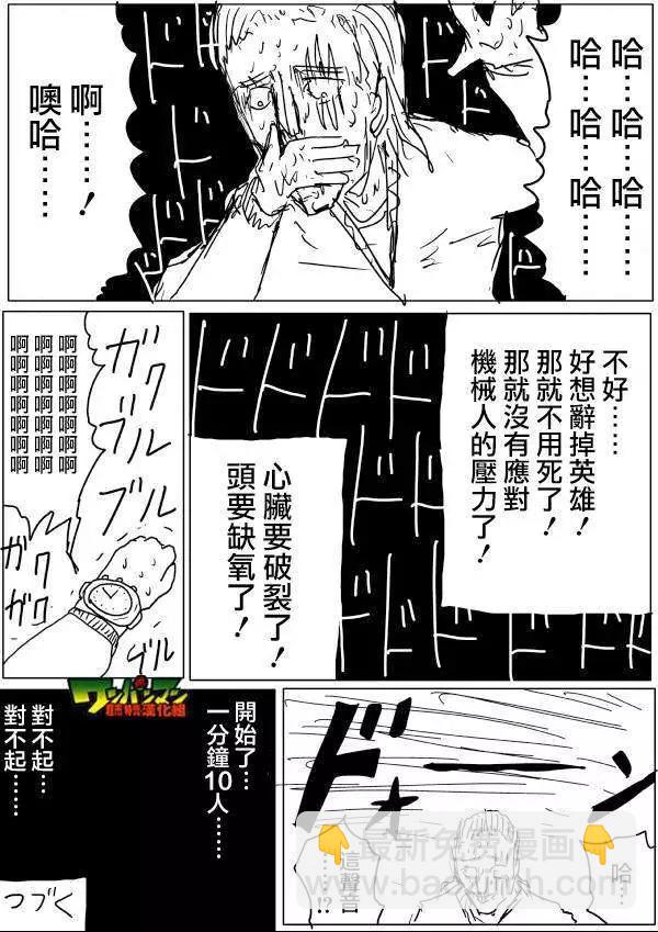 第42-45话14
