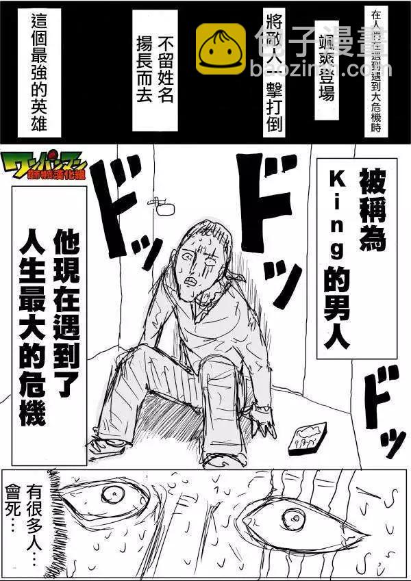 第42-45话15