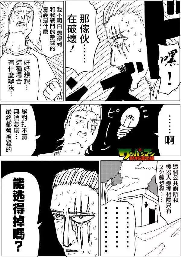 第42-45话16