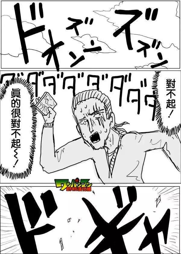 第42-45话17