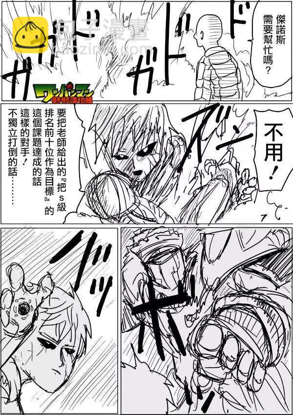 第42-45话19