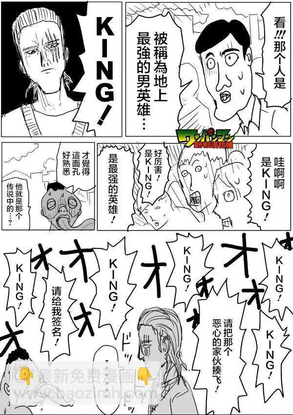 第42-45话2
