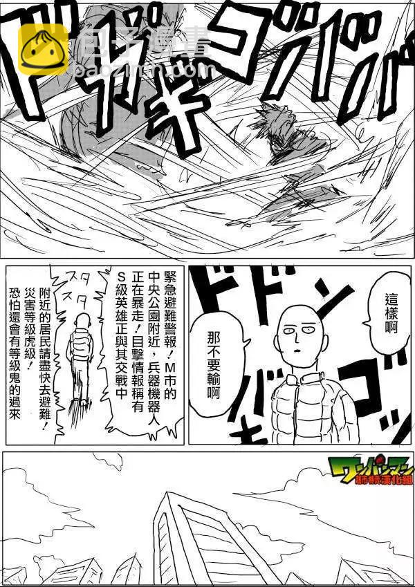 第42-45话20