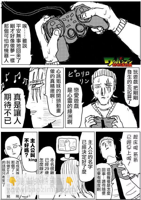 第42-45话21
