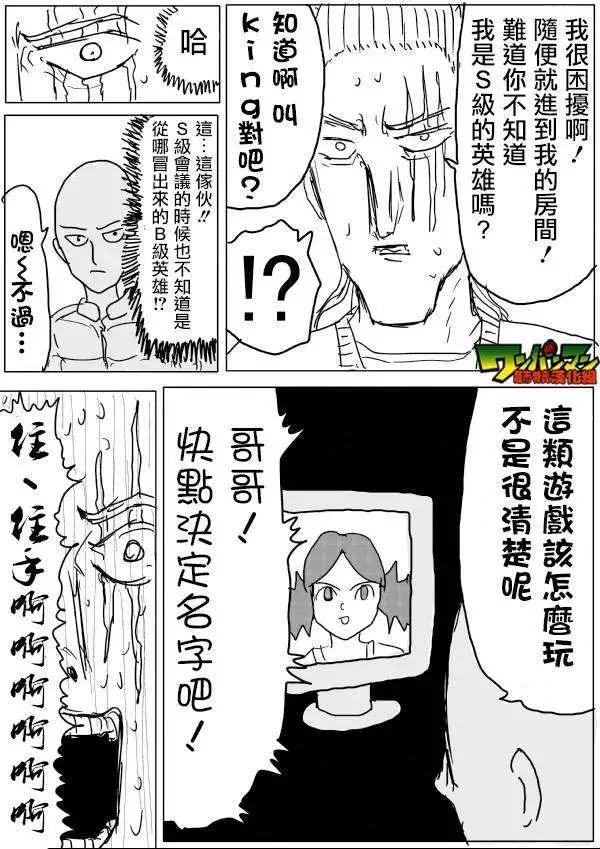 第42-45话23