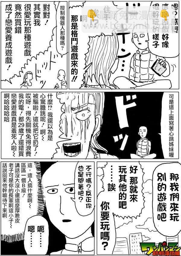第42-45话24