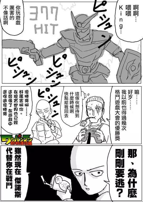 第42-45话25