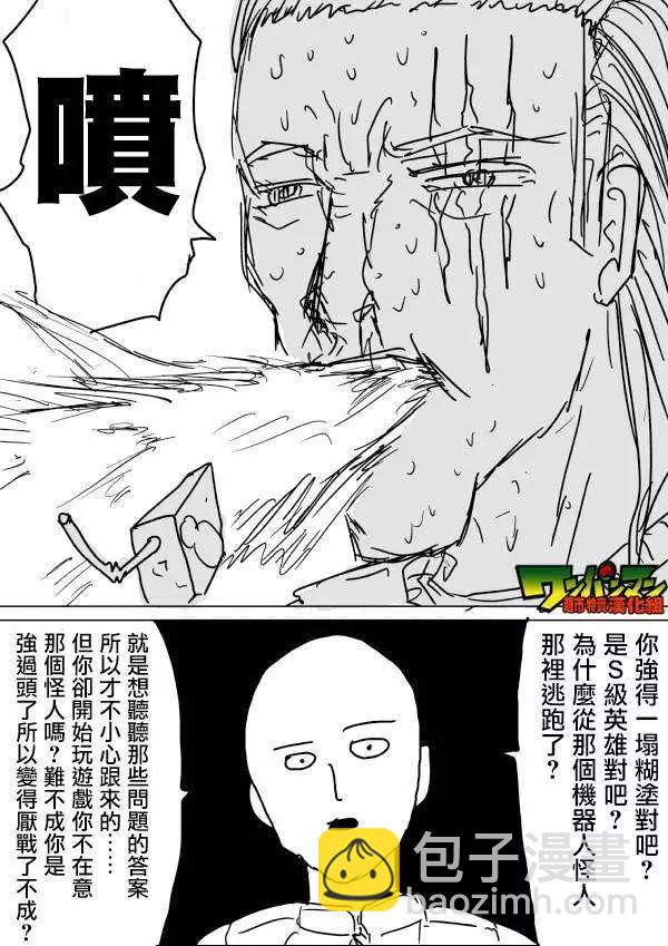 第42-45话26