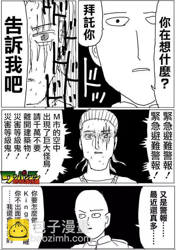第42-45话27