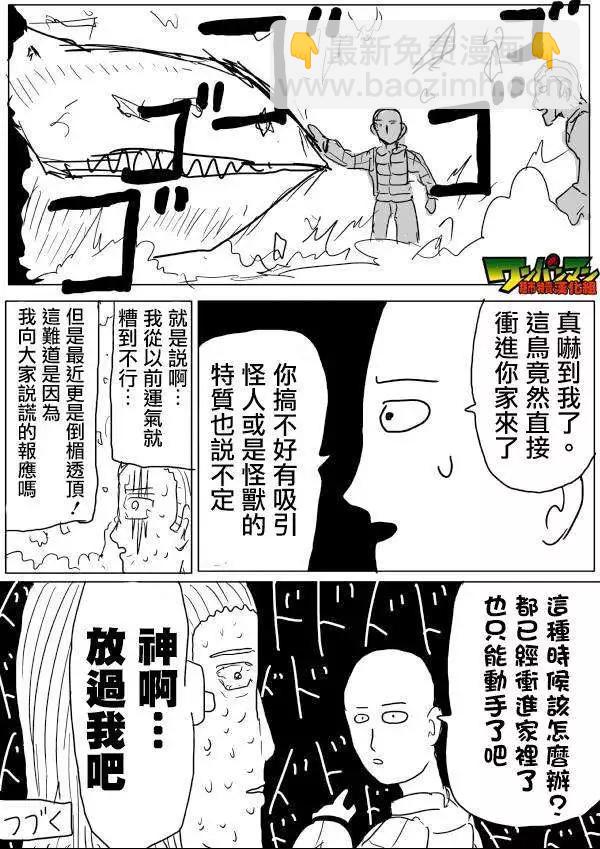 第42-45话29