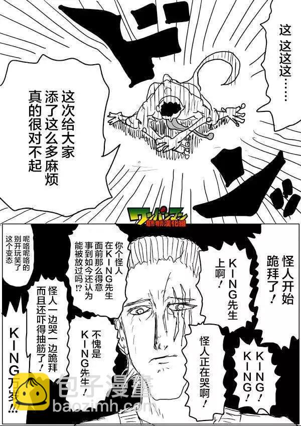 第42-45话3