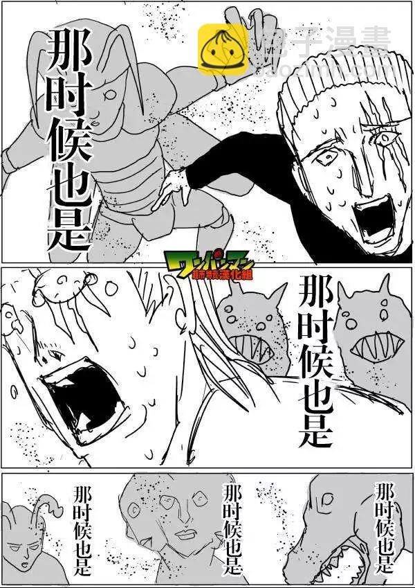 第42-45话30
