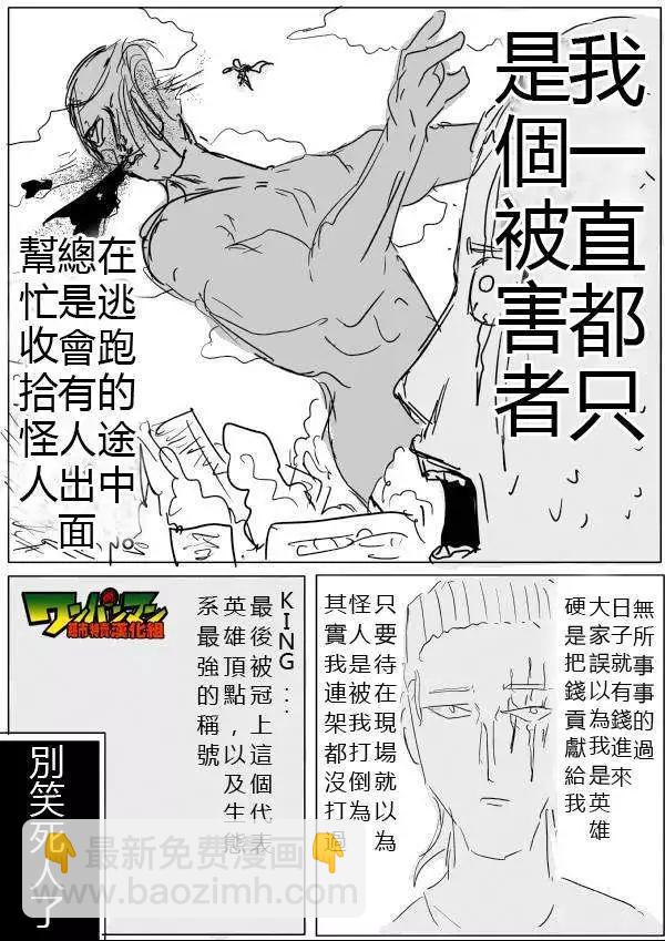 第42-45话31