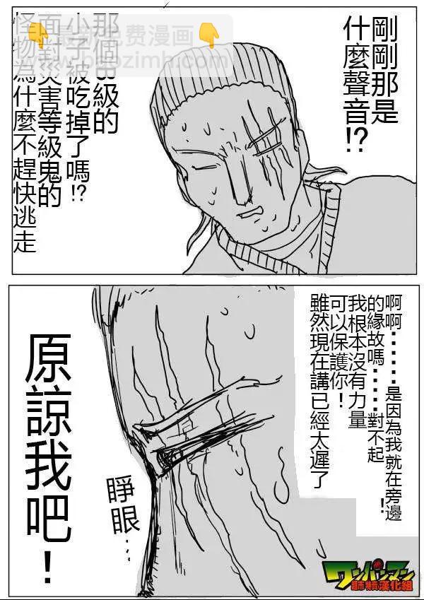 第42-45话36