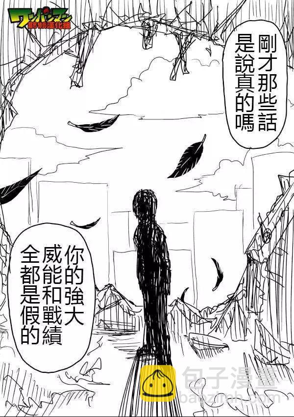 第42-45话37
