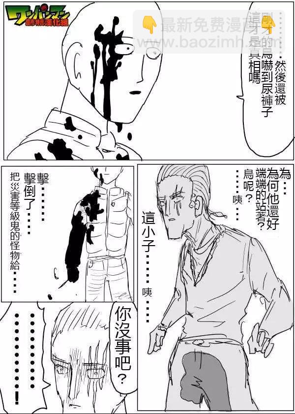 第42-45话38