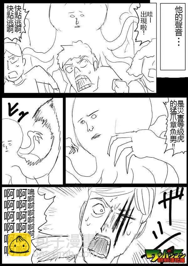 第42-45话39