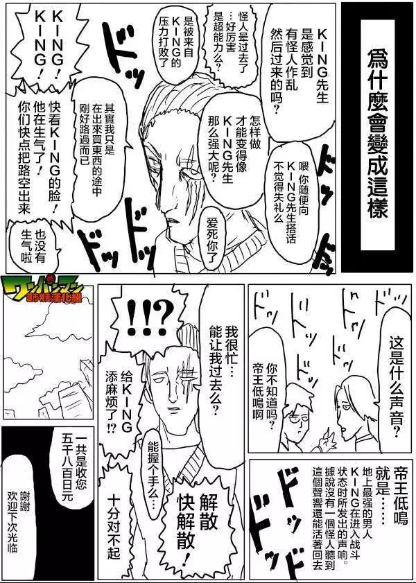第42-45话4