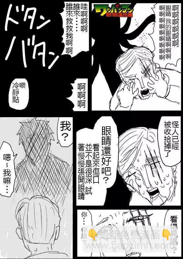 第42-45话40