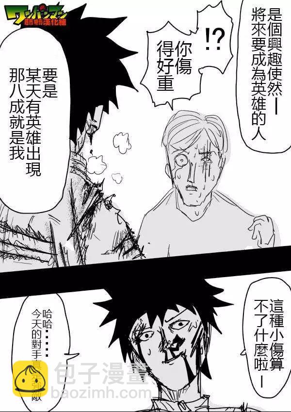 第42-45话41