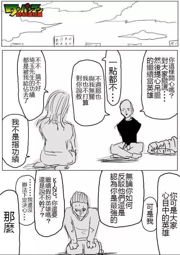 第42-45话43