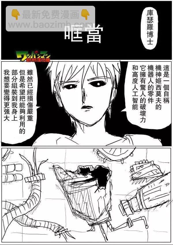 第42-45话45