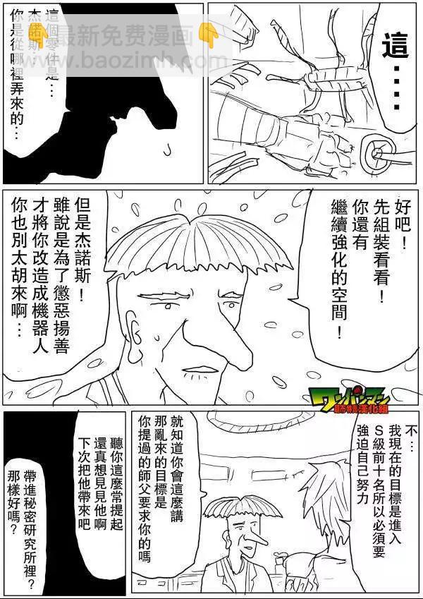 第42-45话46