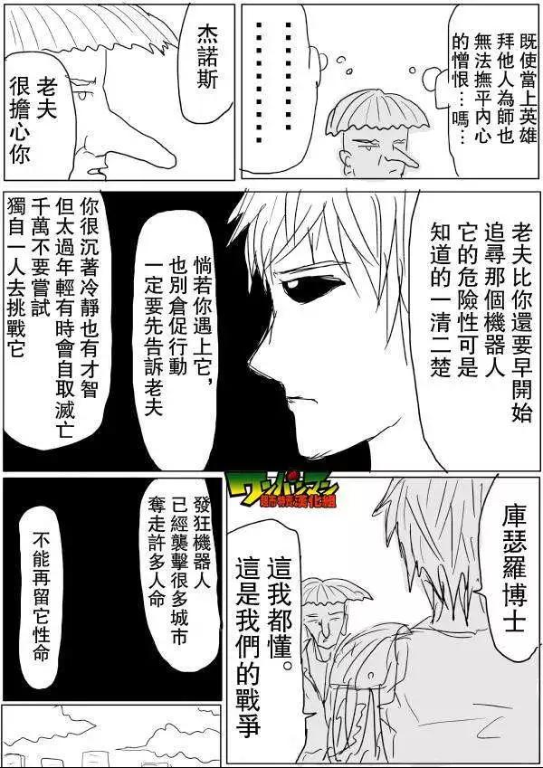 第42-45话48