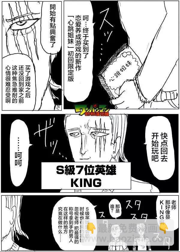 第42-45话5