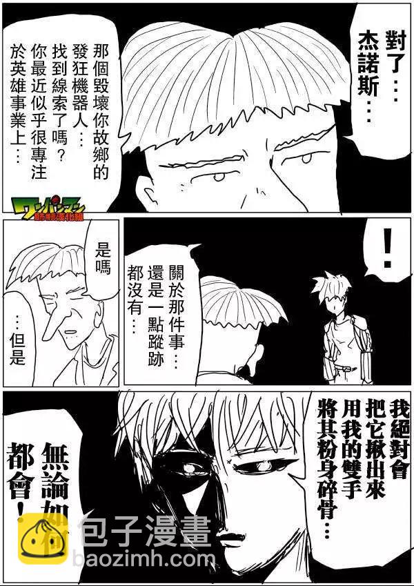 第42-45话51