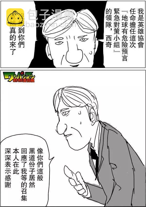 第42-45话53