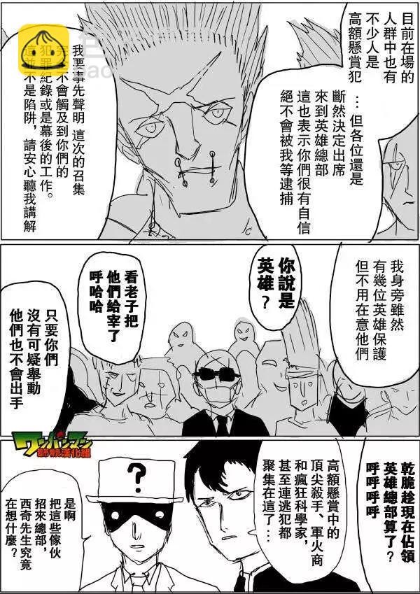 第42-45话54