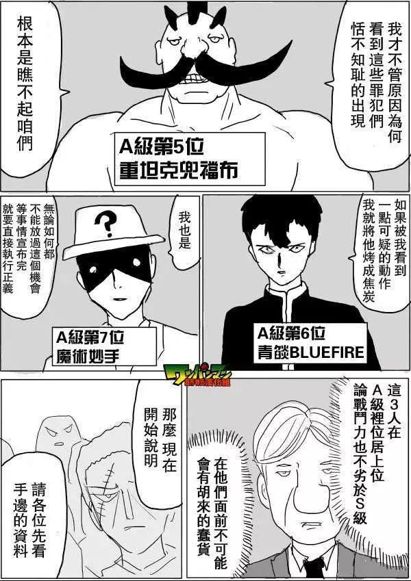 第42-45话55