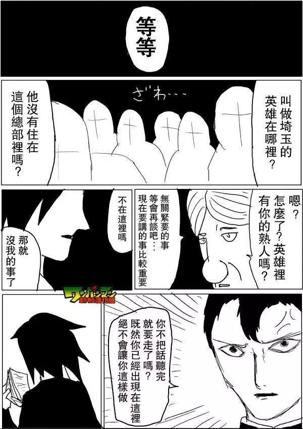 第42-45话56