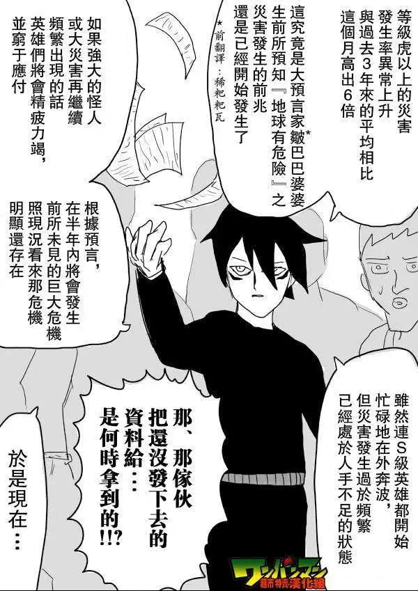 第42-45话57