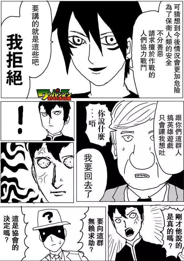 第42-45话58