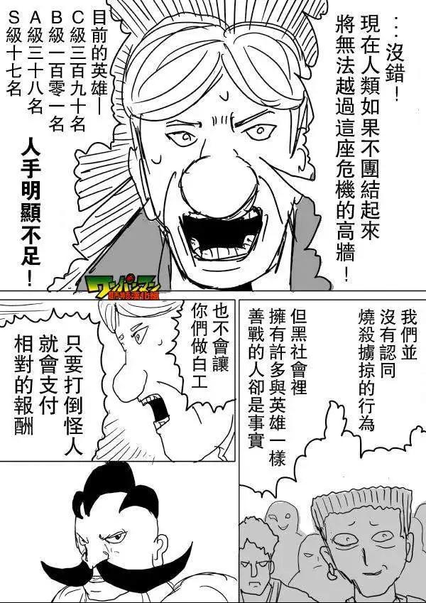 第42-45话59