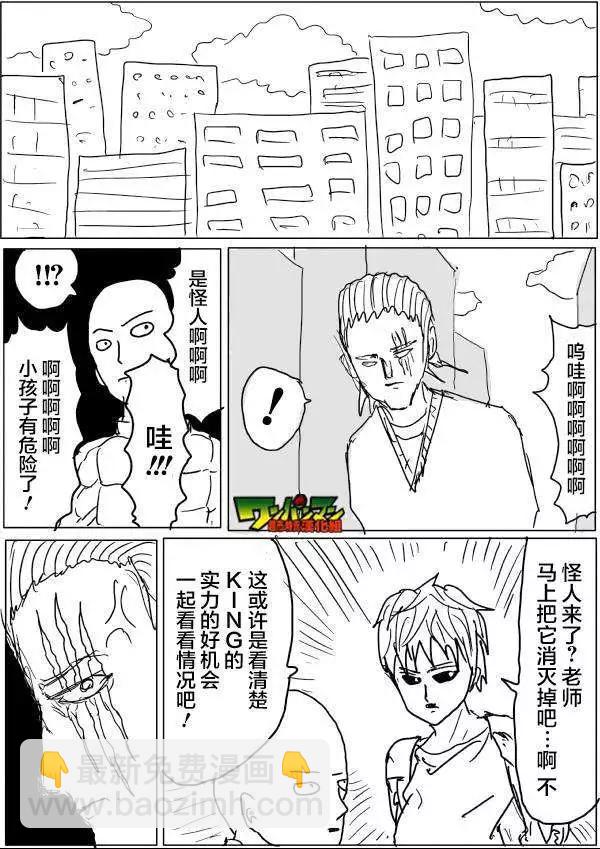 第42-45话6