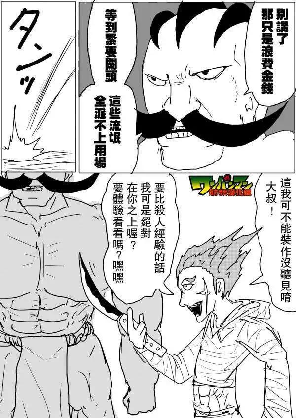 第42-45话60