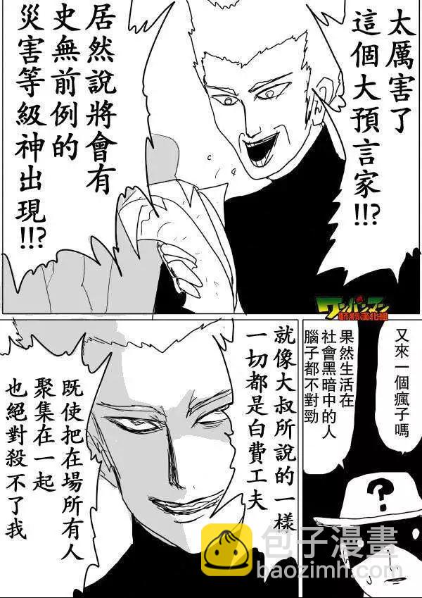 第42-45话62