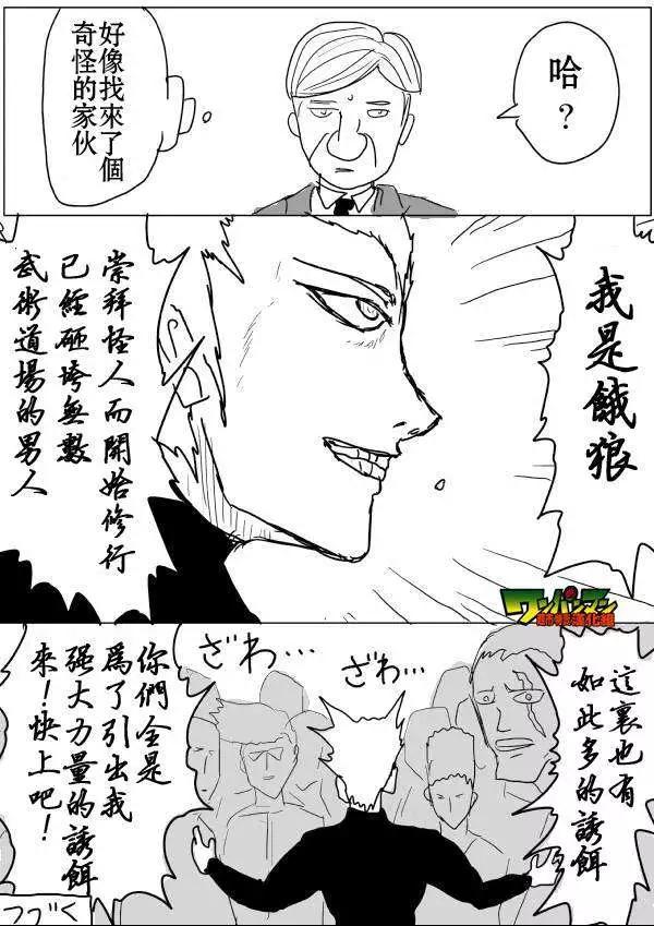 第42-45话63