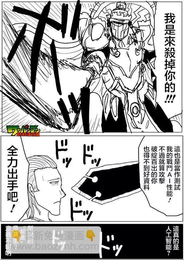 第42-45话9