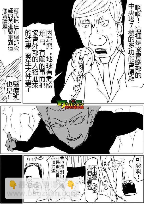 第46-47话11