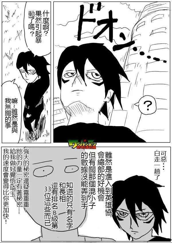 第46-47话12