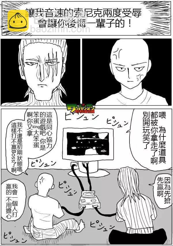 第46-47话13
