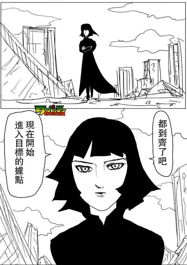 第46-47话15