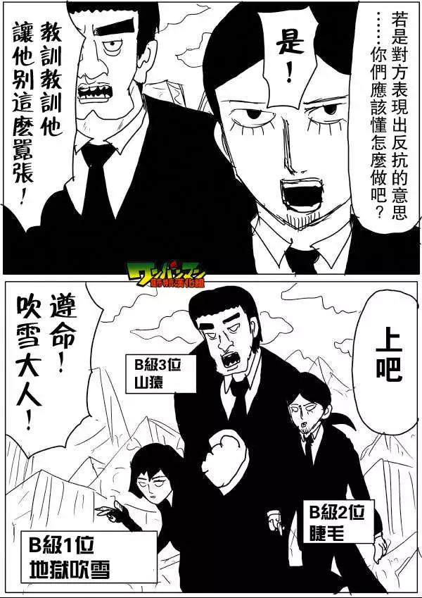 第46-47话16