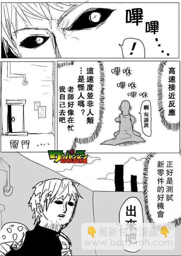 第46-47话18