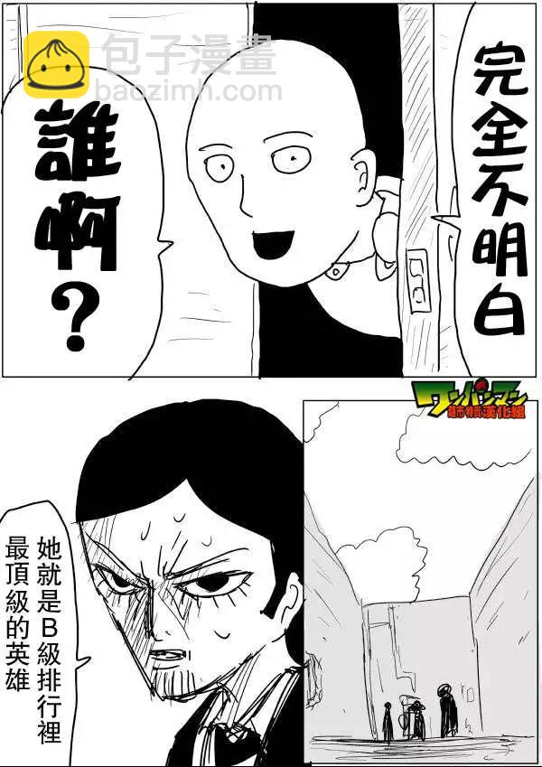 第46-47话23
