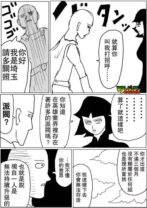 第46-47话25